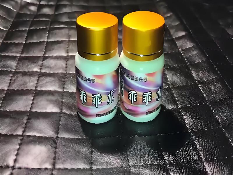 女士专用红蜘蛛1481-gkGI型号